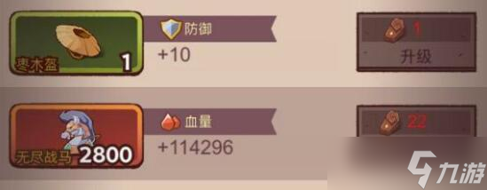 咸鱼之王4000关怎么过 咸鱼之王4000关过关攻略