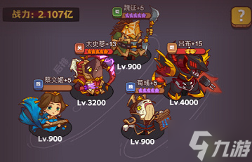咸鱼之王6200关后续关卡打法攻略