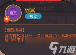 咸鱼之王新玩具正义喇叭搭配攻略