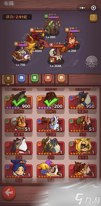 《咸鱼之王》遗迹探险公孙瓒打法攻略