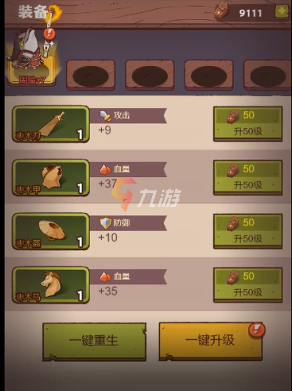 附件1643186190.png