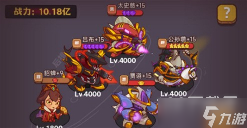 《咸鱼之王》咸鱼神杯影子前锋过关方法
