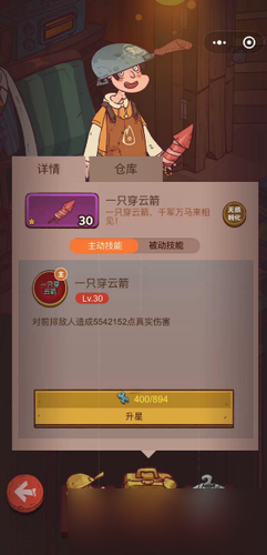 咸鱼之王玩具搭配推荐