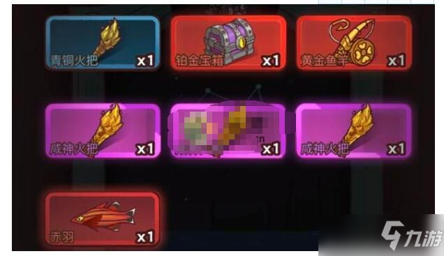 咸鱼之王破甲鱼刷取方法介绍