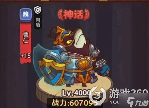 《咸鱼之王》一支穿云箭怎么搭配 一支穿云箭阵容搭配推荐