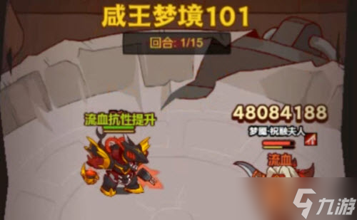 咸鱼之王咸王梦境鱼灵选择攻略