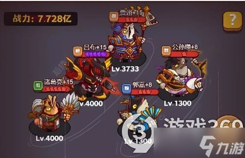 《咸鱼之王》咸将塔卡关最佳阵容推荐（三）