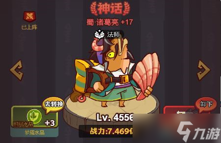 咸鱼之王当前版本吕布怎么玩 主C玩法推荐
