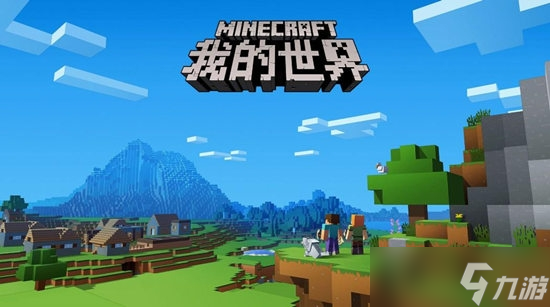 我的世界刷怪塔建造教程
