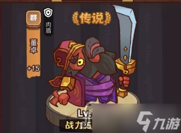《咸鱼之王》疯狂姜维打法介绍