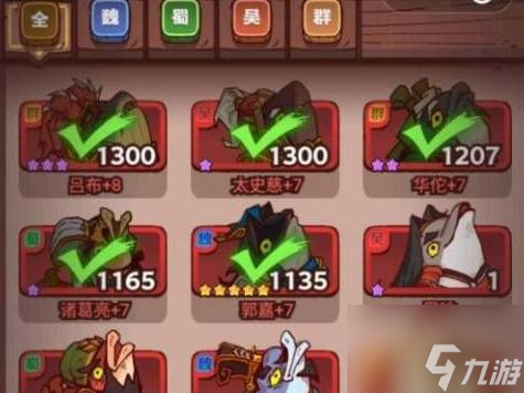 咸鱼之王28-10怎么打 具体介绍