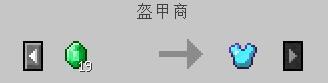 我的世界手游附魔道具如何获得？快速获取附魔武器方法途径