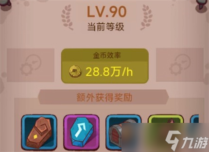 《咸鱼之王》金币获取途径汇总