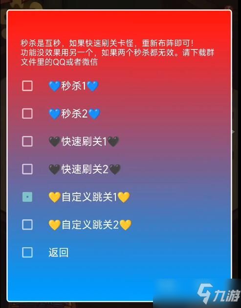 咸鱼之王机甲获取方法介绍