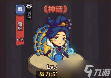 咸鱼之王疯狂蔡文姬怎么打 BOSS挑战攻略