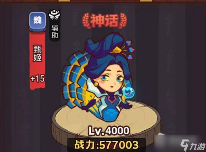 《咸鱼之王》龙鱼紫电搭配攻略