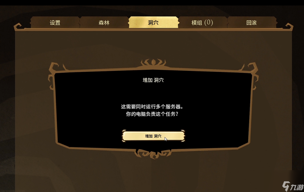 《饥荒》兔绒获得方法