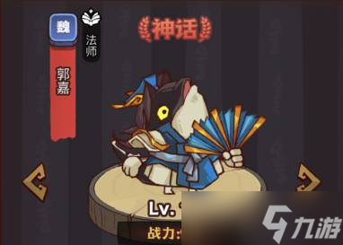 《咸鱼之王》龙鱼永霜搭配推荐