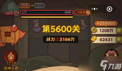 《咸鱼之王》5600关通关攻略