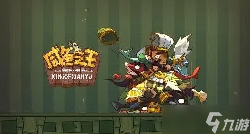 咸鱼之王蔡文姬礼包码大全
