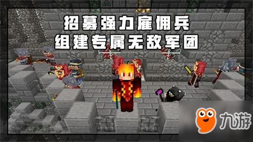 喜欢奇幻冒险？来《我的世界》体验穿越之旅！