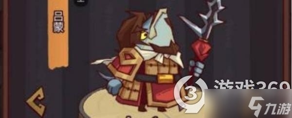 《咸鱼之王》疯狂吕蒙怎么打？疯狂吕蒙打法攻略