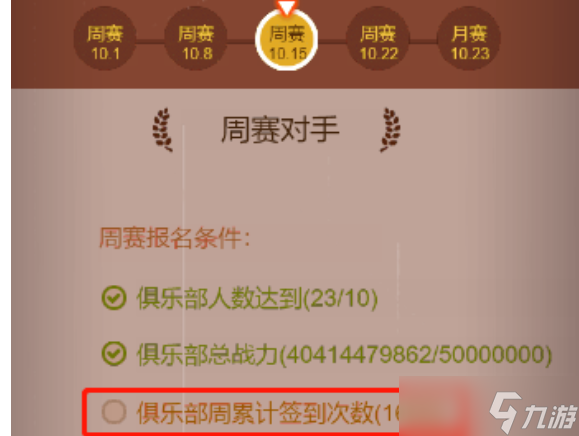 咸鱼之王降战场怎么玩 咸鱼之王降战场玩法攻略