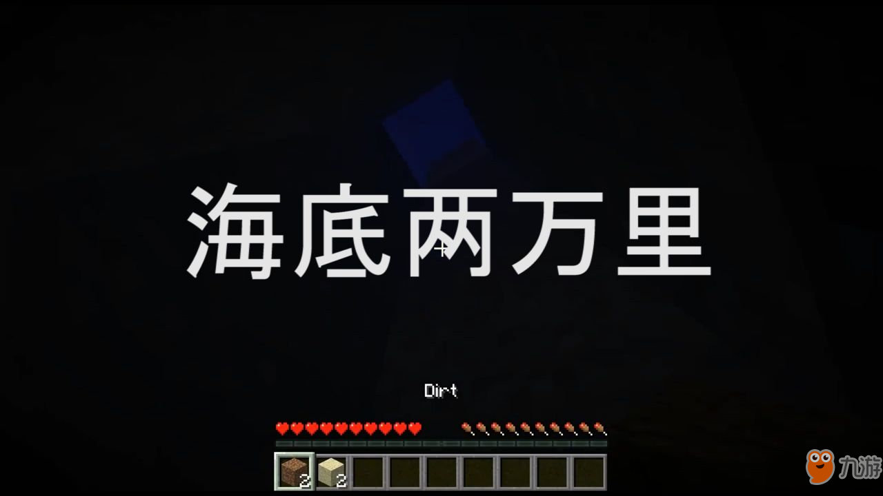 我的世界：被玩家列为“最难”玩的四种模式，通关一种都是大佬！[多图]