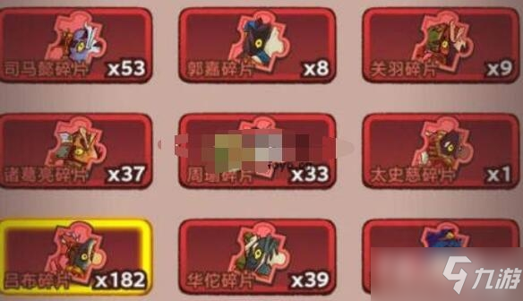 《咸鱼之王》无损换将在哪