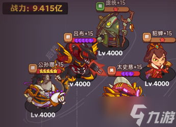 《咸鱼之王》遗迹探险黄忠打法攻略
