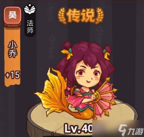 咸鱼之王疯狂小乔怎么打 BOSS打法攻略