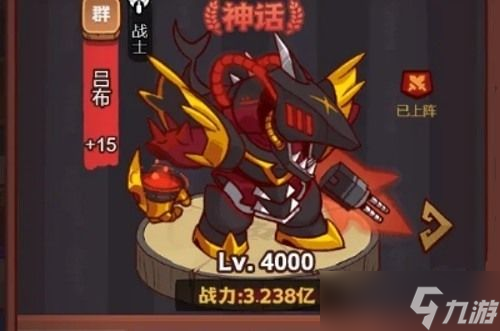 咸鱼之王零氪最佳阵容-咸鱼之王最强平民阵容推荐