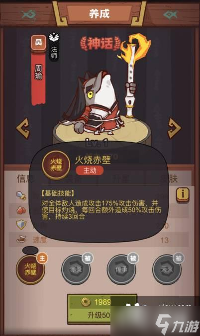 咸鱼之王龙鱼火镰搭配推荐