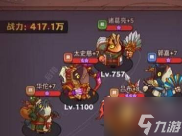 咸鱼之王28-10怎么打 具体介绍