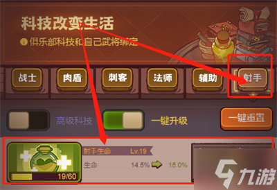 咸鱼之王夏侯惇关卡阵容及打法分享