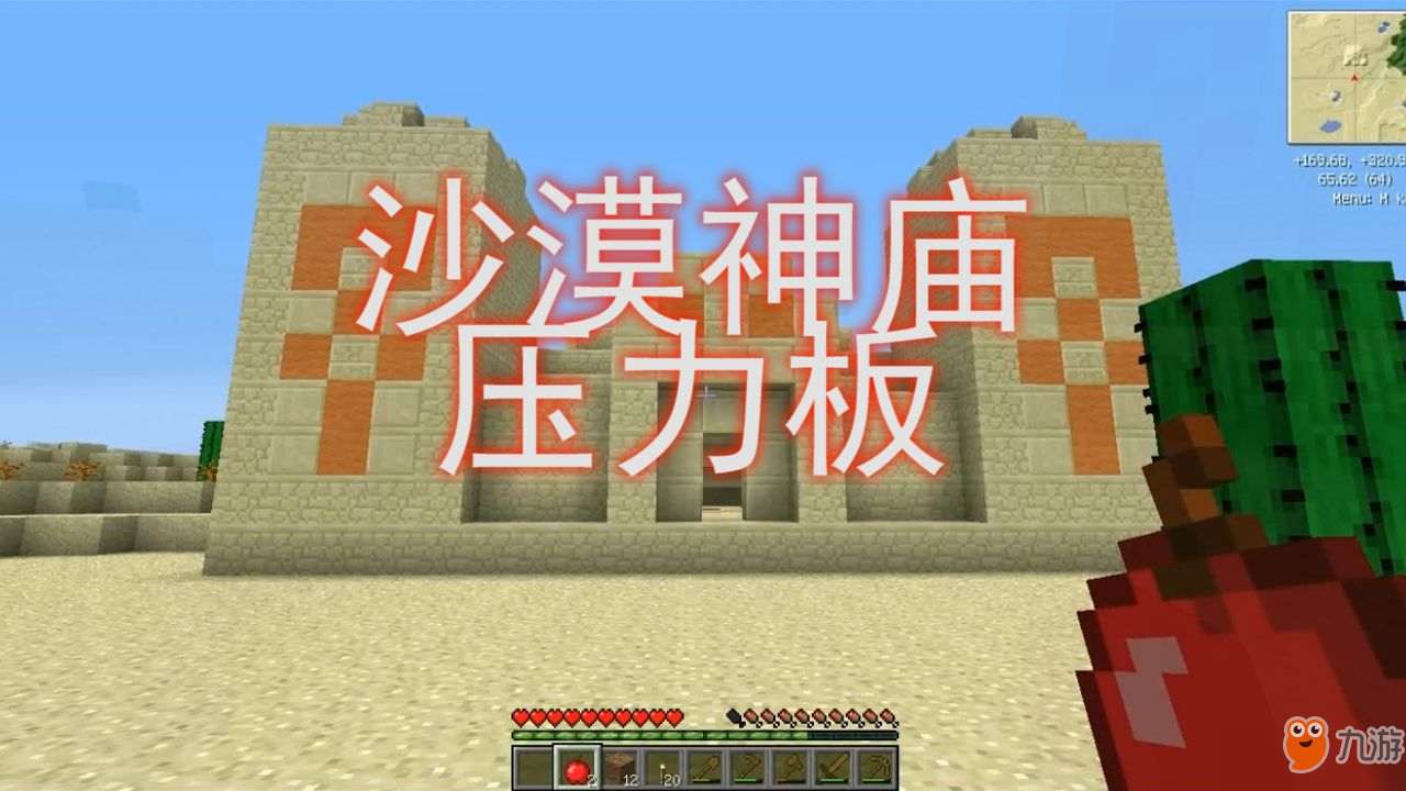 我的世界：MC哪些地方是不能碰的？五大禁区，不要作死尝试！[多图]