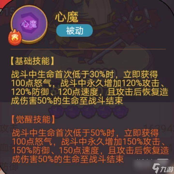 《咸鱼之王》疯狂夏侯渊打法指南