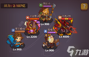 咸鱼之王6200关后续关卡打法攻略