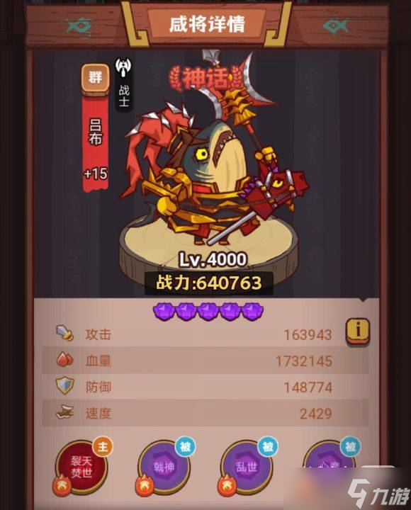 《咸鱼之王》疯狂夏侯渊打法指南