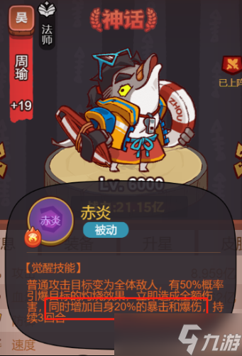 咸鱼之王祖传大饼给谁带好