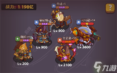 咸鱼之王司马懿推图阵容详解