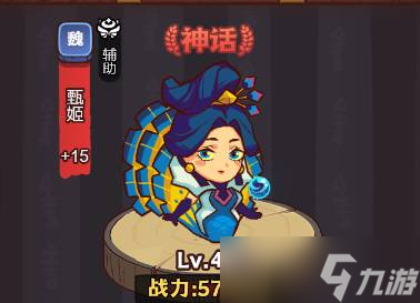 《咸鱼之王》琉璃4塔7-8层攻略