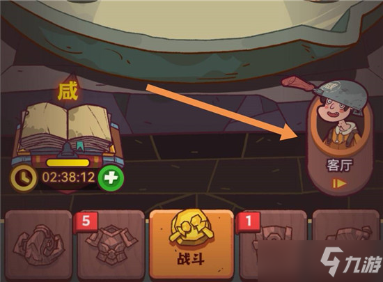 咸鱼之王盐罐位置介绍