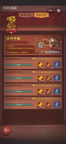 咸鱼之王金锭获取途径一览