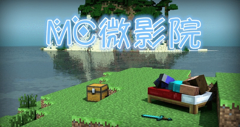 MC微影院.gif