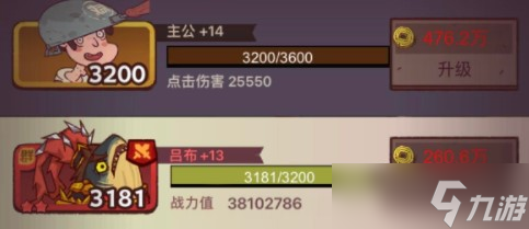 《咸鱼之王》阵营光环激发攻略