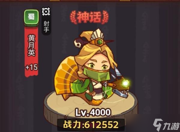 《咸鱼之王》龙鱼机神搭配推荐