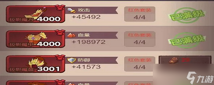 咸鱼之王如何挂机