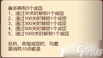 《咸鱼之王》邻居系统怎么玩？邻居系统玩法介绍
