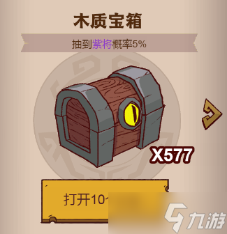 咸鱼之王金币获取途径攻略